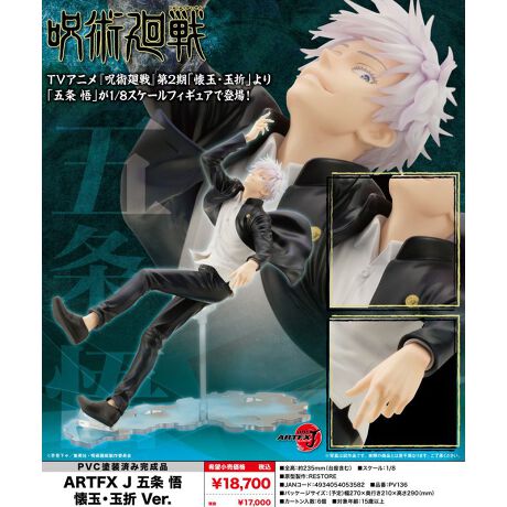 [^:144086]TVAjwpxQuʁEʐ܁vu܏v1/8XP[tBMAœoIyîm点z̏i͉i{Ă܂B͂鏤iɂĂ^Oȉꍇ܂ݕ\ĂTCg\i̔ił\߂܂悤肢\グ܂