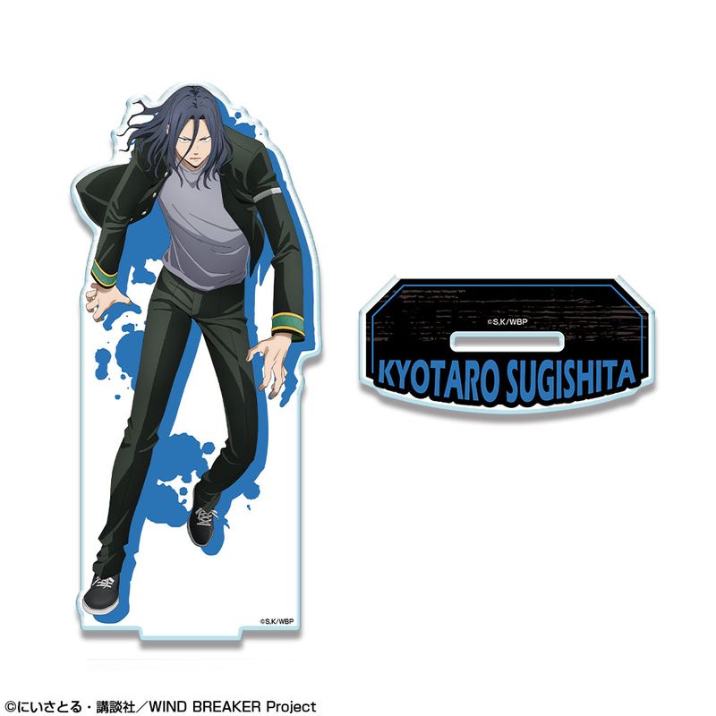 再販】WIND BREAKER_アクリルスタンド デザイン03(杉下京太郎