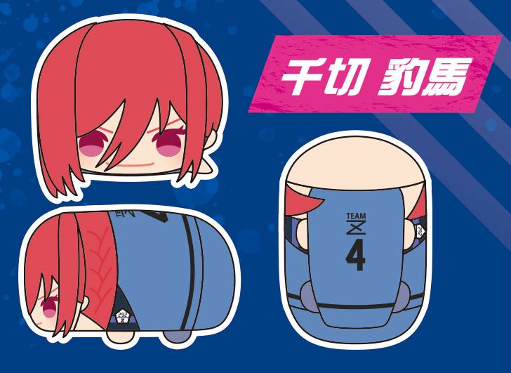 ブルーロック_どうぶつフォーゼ マスコット 4.千切豹馬