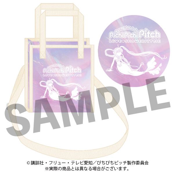 ぴちぴちピッチ オーロラバッグ ぴちぴちピッチ_2wayオーロラバッグ 【マーメイドver