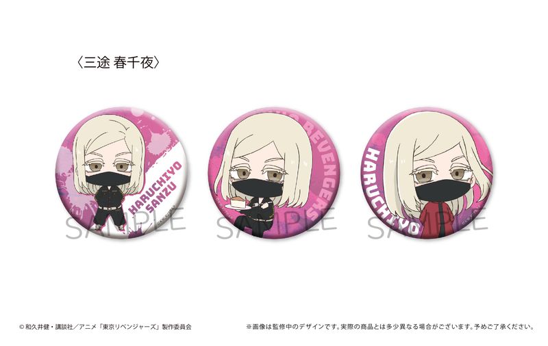 東京リベンジャーズ_缶バッジセット Vol.2 九井 一 | colleize