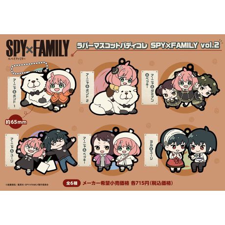 [^:134211]uSPY~FAMILYvuo[}XRbgvołIyîm点z̏i͉i{Ă܂B͂鏤iɂĂ^Oȉꍇ܂ݕ\ĂTCg\i̔ił\߂܂悤肢\グ܂g[fBOi{i͒g̕Ȃ_iłBwꍇAGďoĂ\܂B\߂BsǕiȊÕLZEԕiE͂ł܂̂łB