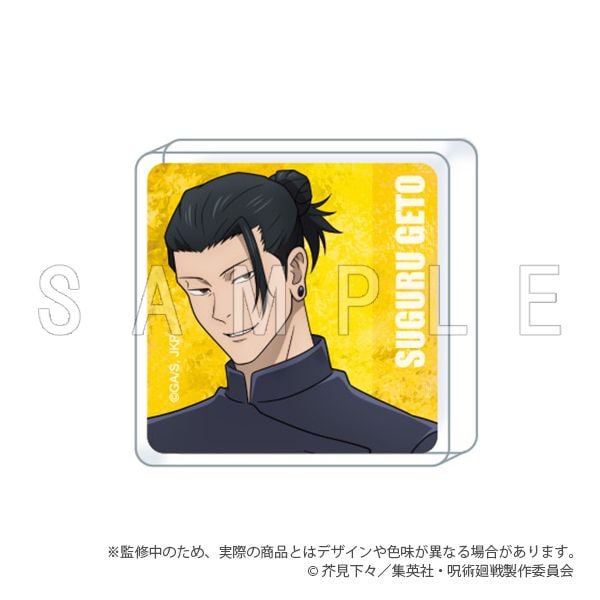 呪術廻戦 懐玉・玉折_miniアクリルブロック 夏油傑 | colleize