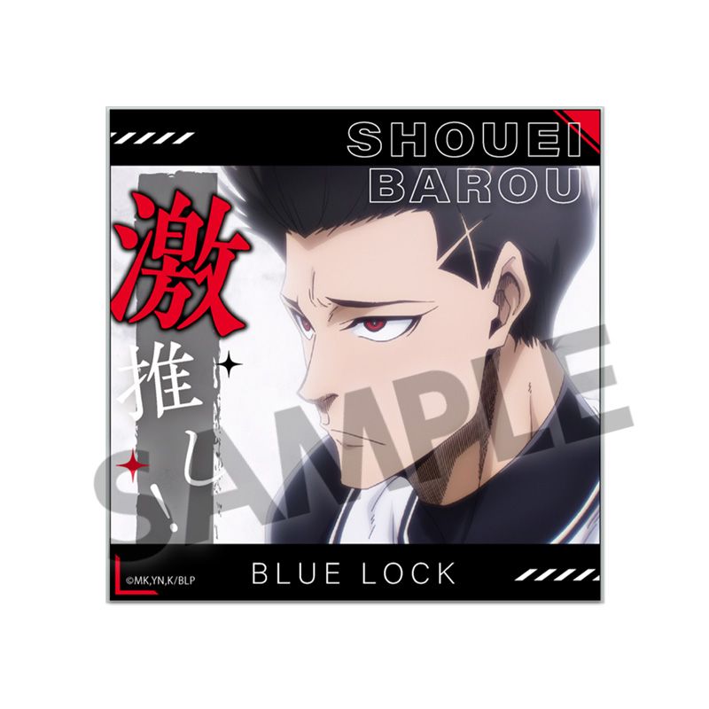 ブルーロック 馬狼照英 iD アクリルスタンド ブルーロック_激推しアクリルクリップスタンド vol.2 馬狼照英
