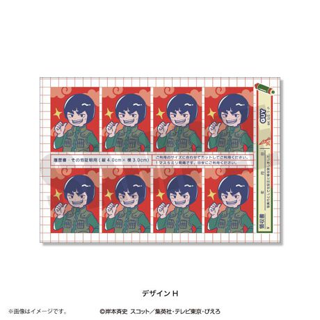 [^:136793]ƂۂՃV[Yŕ`NLN^[̏ؖʐ^̃XebJ[łBDɃJbgĂA낢\ăJX^łACełByîm点z̏i͉i{Ă܂B͂鏤iɂĂ^Oȉꍇ܂ݕ\ĂTCg\i̔ił\߂܂悤肢\グ܂