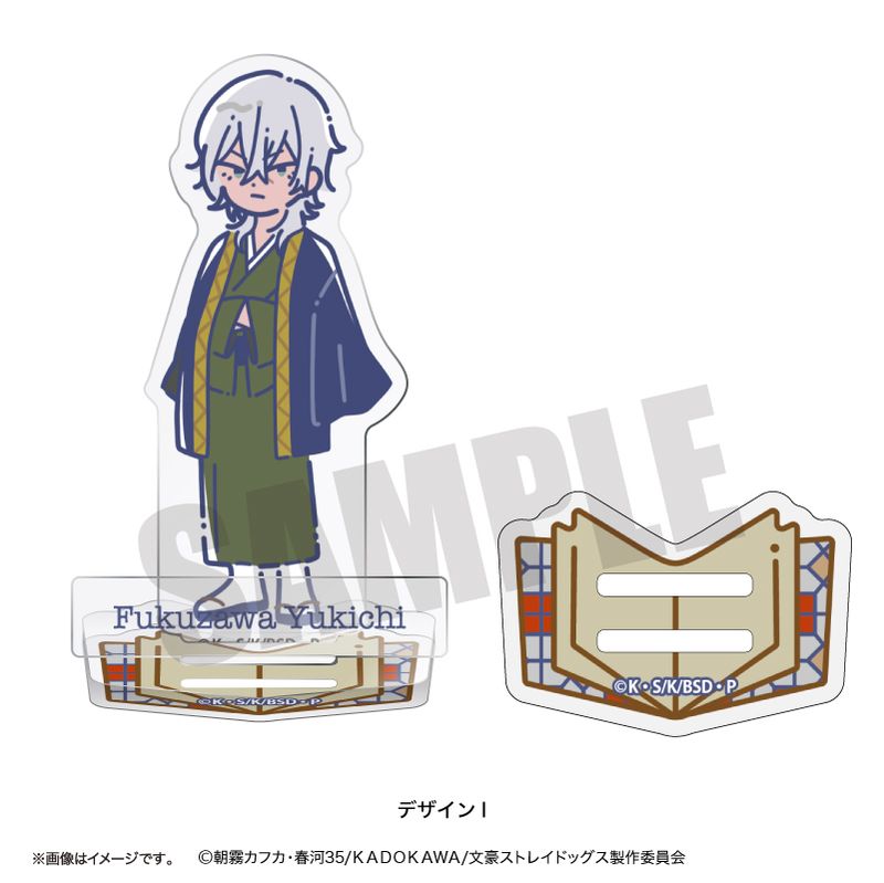 文豪ストレイドッグス】アクリルスタンド 丸井出張所描き下ろし