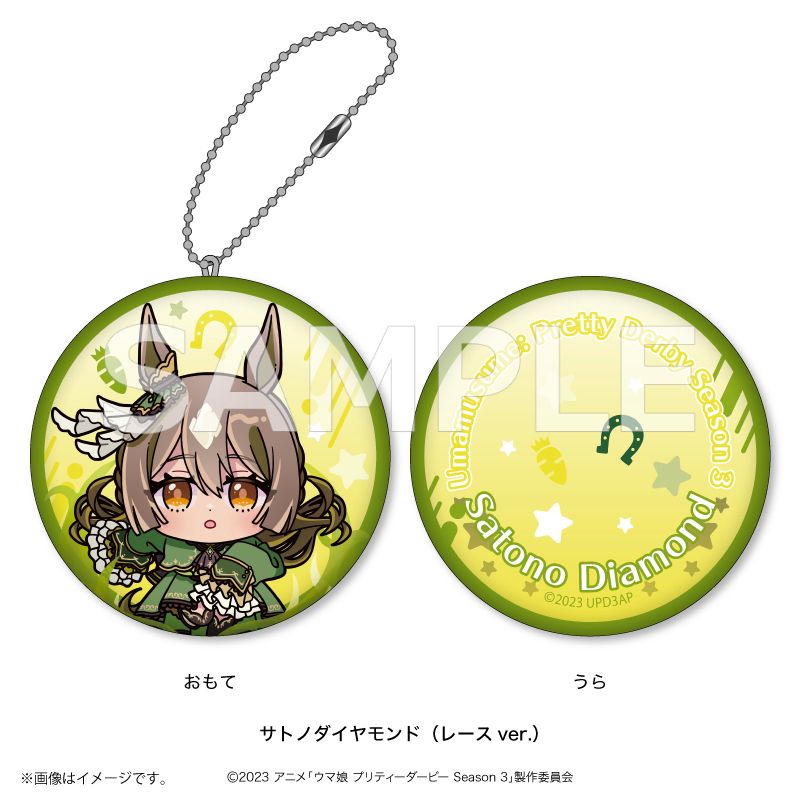 タマモクロスの「Umai」 サイズL スウェット タマモクロスの「Umai」スウェット [ウマ娘 プリティーダービー