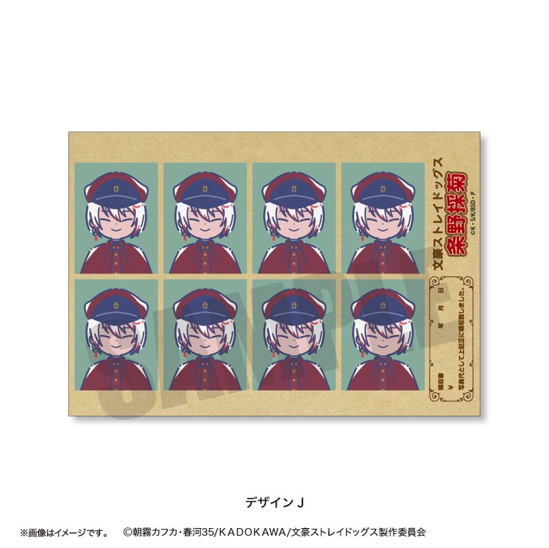 文豪ストレイドッグス_れとぽぷ 証明写真風ステッカー J 条野 採菊