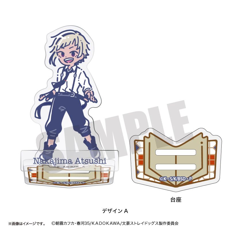 文豪ストレイドッグス　中島敦　アクリルスタンド　セット 文豪ストレイドッグス_れとぽぷ アクリルスタンド A 中島 敦