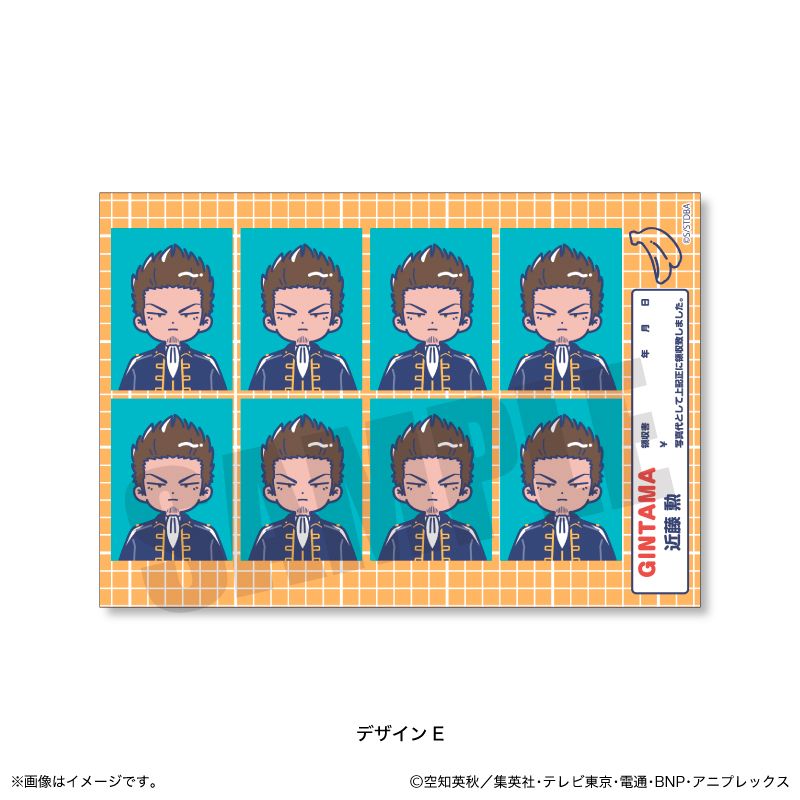 ダイヤのA act II_れとぽぷ 証明写真風ステッカー C 小湊春市