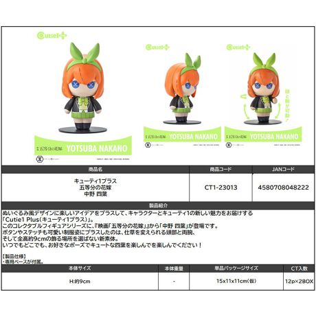 [^:120207]ʂݕfUCɊyACfAvXāALN^[ƃL[eB1̐V͂͂uCutie1 Plus(L[eB1vX)vB̃RN^utBMAV[YɁAwfuܓ̉ԉŁvxu ltvołB{^Xeb`pɃvX̂́Adς铪ƗrAđS9cm̏ꏊI΂ȂVf́BłǂłADȃ|[YŃL[gȎltyłIEpx[Xtyîm点z̏i͉i{Ă܂B͂鏤iɂĂ^Oȉꍇ܂ݕ\ĂTCg\i̔ił\߂܂悤肢\グ܂