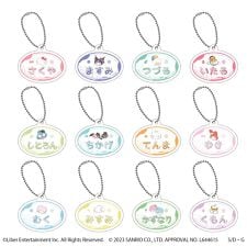 colleize(colleize)のA3!×Sanrio characters_ネームプレートキーホルダー01/S＆S ボックス(全12