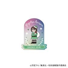 colleize(colleize)の呪術廻戦_ジロリホログラムステッカー?クリスマス 懐玉・玉折ver.?(家入 硝子)