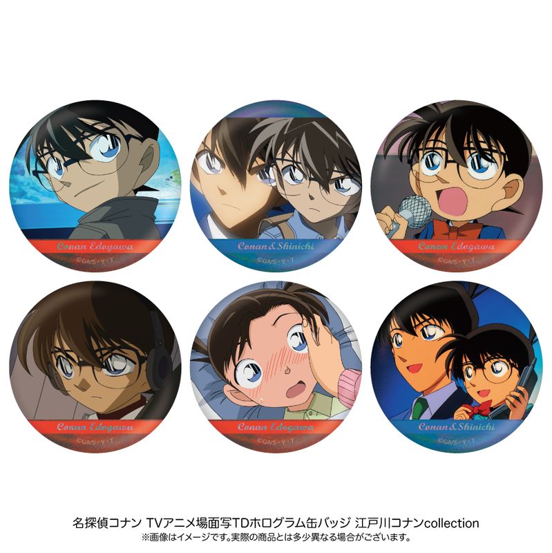 名探偵コナン_場面写トレーディングホログラム缶バッジ 世良真純