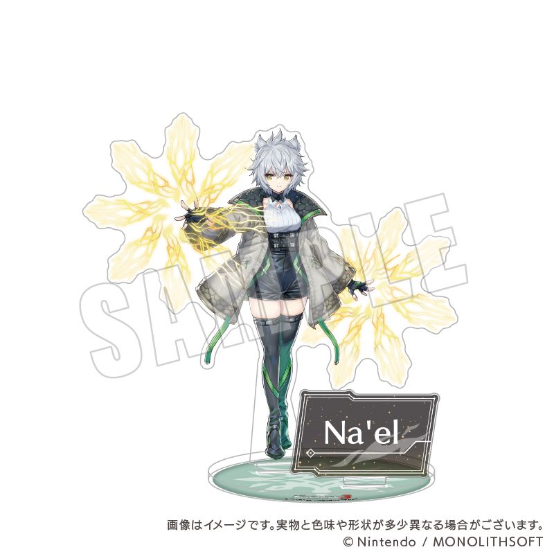 おもちゃ ゼノブレイド」の人気商品一覧 | 安い商品を通販サイト