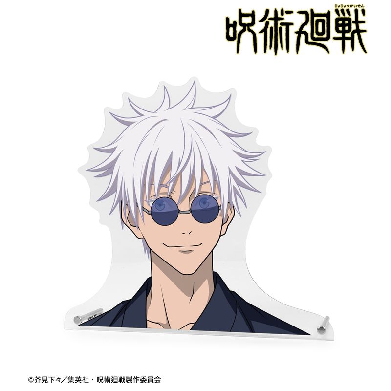 限定】ユニリーバ×劇場版 呪術廻戦 懐玉・玉折 描き下ろしビッグバスタオル 非売 公式オンラインストア。『劇場版総集編 呪術廻戦 懐玉・玉折