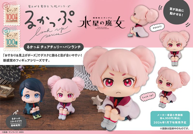 [}C]@mK_ ̖_邩 `A`[Ep`/colleizeicolleizej