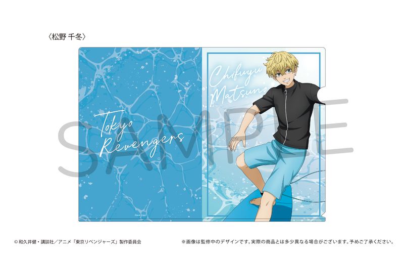 東京リベンジャーズ_缶バッジセット(参上!) A(花垣武道・松野千冬