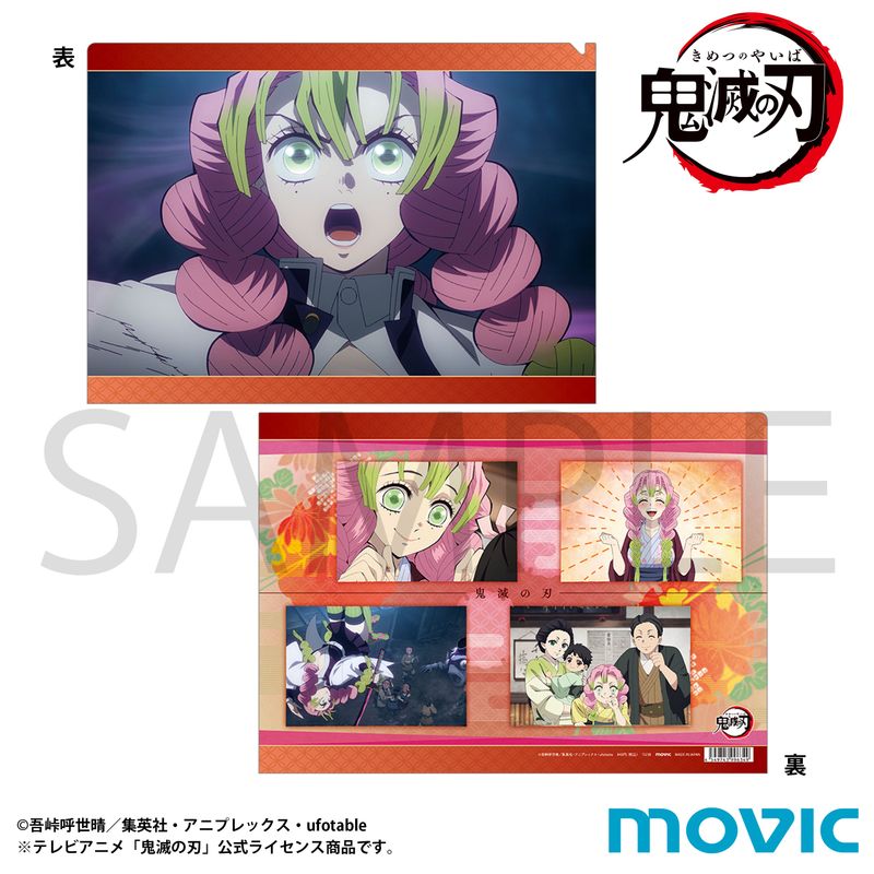 AEB05 殺戮の天使　クリアファイルセット 殺戮の天使 クリアファイル レイチェル＆ザックC: キャラグッズ