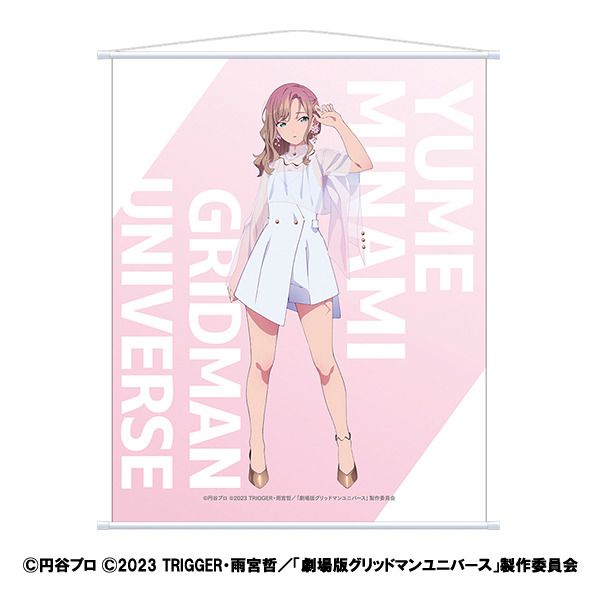 グリッドマン ユニバース 宝多六花 望月けい B2 タペストリー グリッドマン ユニバース 望月けい タペストリー 宝多六花