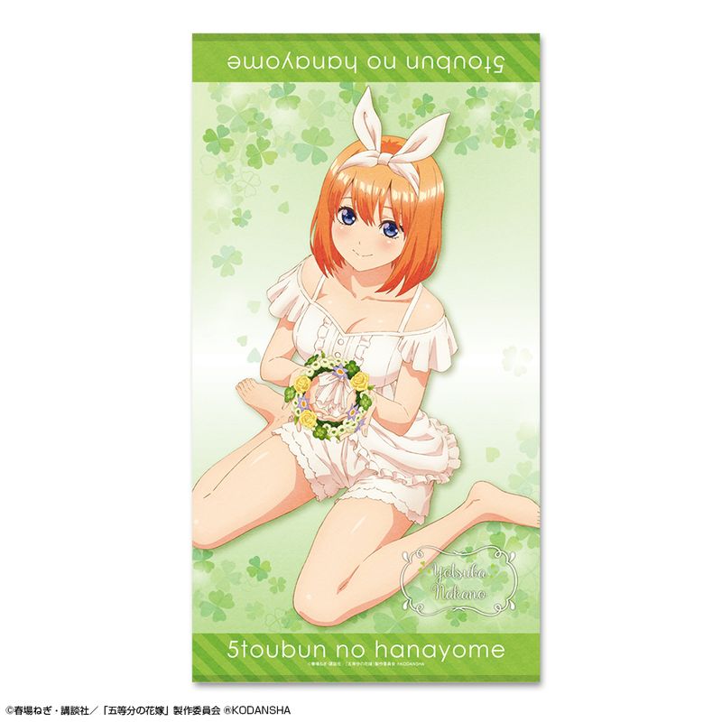 H*I様 バスタオル　シークレット　五等分の花嫁　中野四葉 & 中野五月　タペス Amazon.co.jp: 中野五月 五等分の花嫁 バスタオル タペストリー