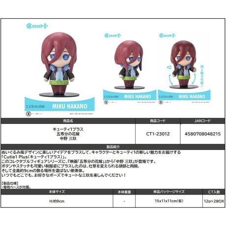 [^:120203]ʂݕfUCɊyACfAvXāALN^[ƃL[eB1̐V͂͂uCutie1 Plus(L[eB1vX)vB̃RN^utBMAV[YɁAwfuܓ̉ԉŁvxu OvołB{^Xeb`pɃvX̂́Adς铪ƗrAđS9cm̏ꏊI΂ȂVf́BłǂłADȃ|[YŃL[gȎOyłIEpx[Xtyîm点z̏i͉i{Ă܂B͂鏤iɂĂ^Oȉꍇ܂ݕ\ĂTCg\i̔ił\߂܂悤肢\グ܂