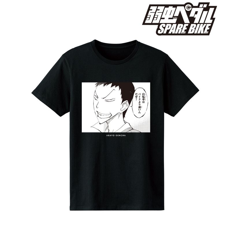 弱虫ペダル　荒北靖友　Tシャツ 弱虫ペダル SPARE BIKE_(サイズ/L)_荒北 靖友 名シーン Tシャツメンズ