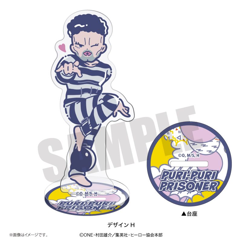 ワンパンマン_れとぽぷ アクリルスタンド（全10種）H ぷりぷり