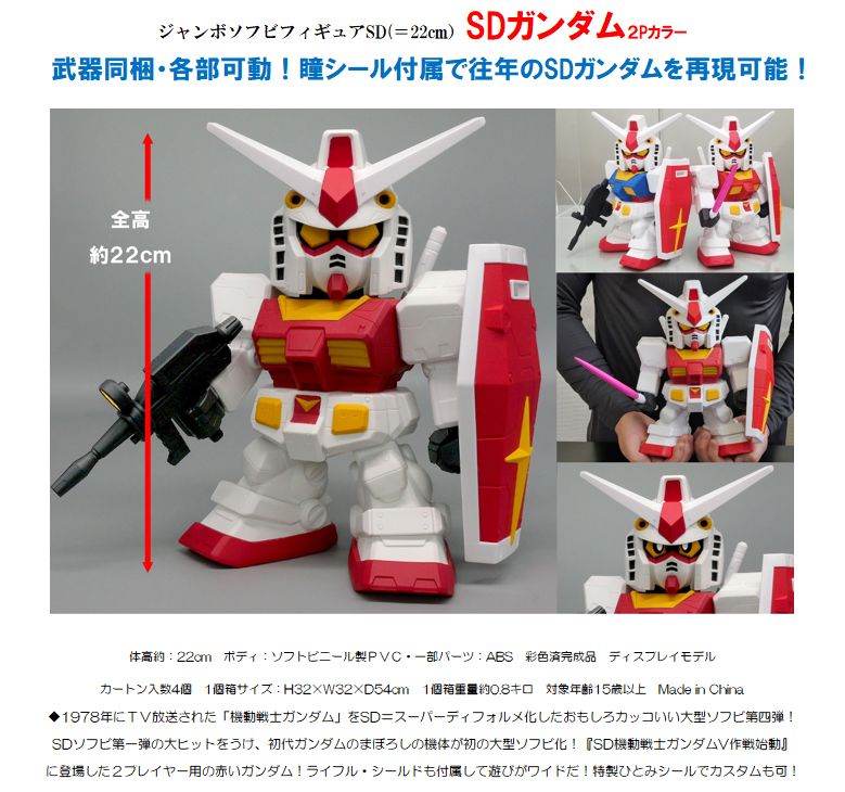 機動戦士ガンダムSEED/DESTINY_アクリルスマホスタンド レジェンド