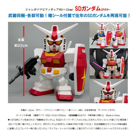 [^:122580]1978Nɂsuꂽu@mK_vSDX[p[fBtHJbR^\trleISD\trȇqbgAK_̂܂ڂ낵̋@̂̑^\trIwSD@mK_VnxɓoꂵQvC[p̐ԂK_ICtEV[htėVтChIЂƂ݃V[ŃJX^Iyîm点z̏i͉i{Ă܂B͂鏤iɂĂ^Oȉꍇ܂ݕ\ĂTCg\i̔ił\߂܂悤肢\グ܂