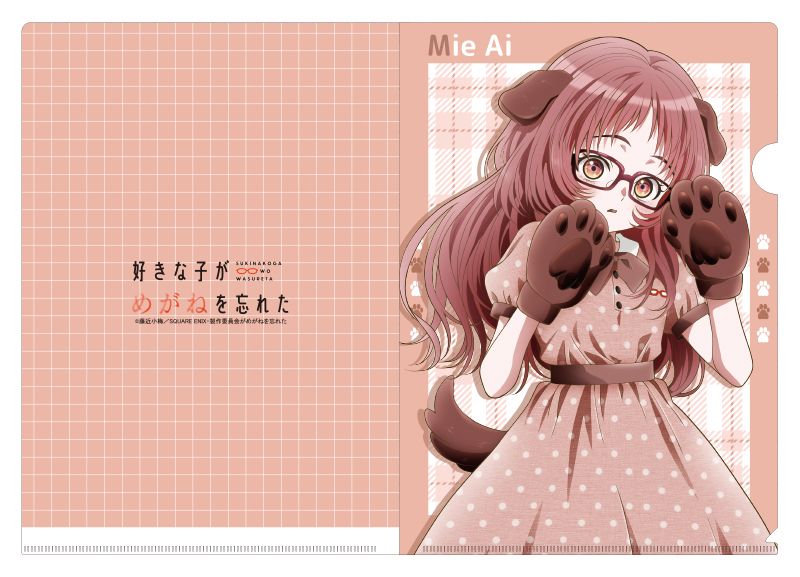 [}C]DȎq߂˂Yꂽ_`낵NAt@C Od verA/colleizeicolleizej