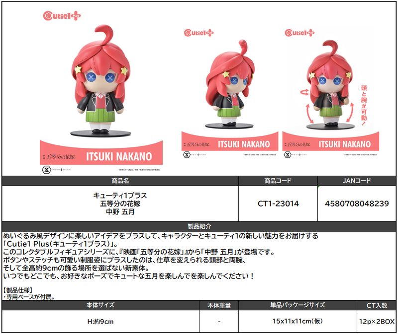 [}C]ܓ̉ԉ_L[eB1vX ܌/colleizeicolleizej