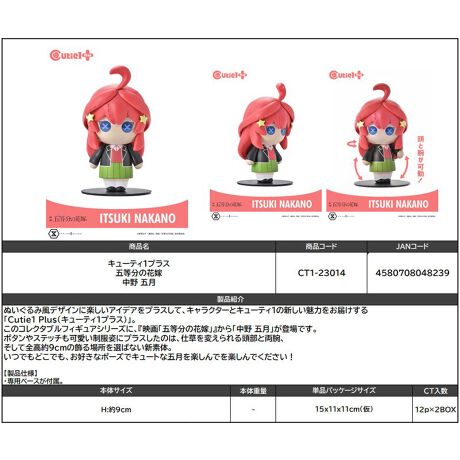 [^:120205]ʂݕfUCɊyACfAvXāALN^[ƃL[eB1̐V͂͂uCutie1 Plus(L[eB1vX)vB̃RN^utBMAV[YɁAwfuܓ̉ԉŁvxu ܌vołB{^Xeb`pɃvX̂́Adς铪ƗrAđS9cm̏ꏊI΂ȂVf́BłǂłADȃ|[YŃL[gȌ܌yłIEpx[Xtyîm点z̏i͉i{Ă܂B͂鏤iɂĂ^Oȉꍇ܂ݕ\ĂTCg\i̔ił\߂܂悤肢\グ܂