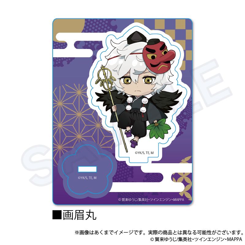 地獄楽_アクリルスタンド 画眉丸 | colleize | マルイウェブチャネル
