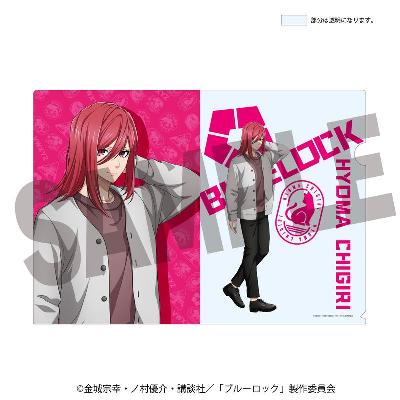 杉崎ゆきる展 女神候補生】描き下ろしクリアファイル（ゼロ