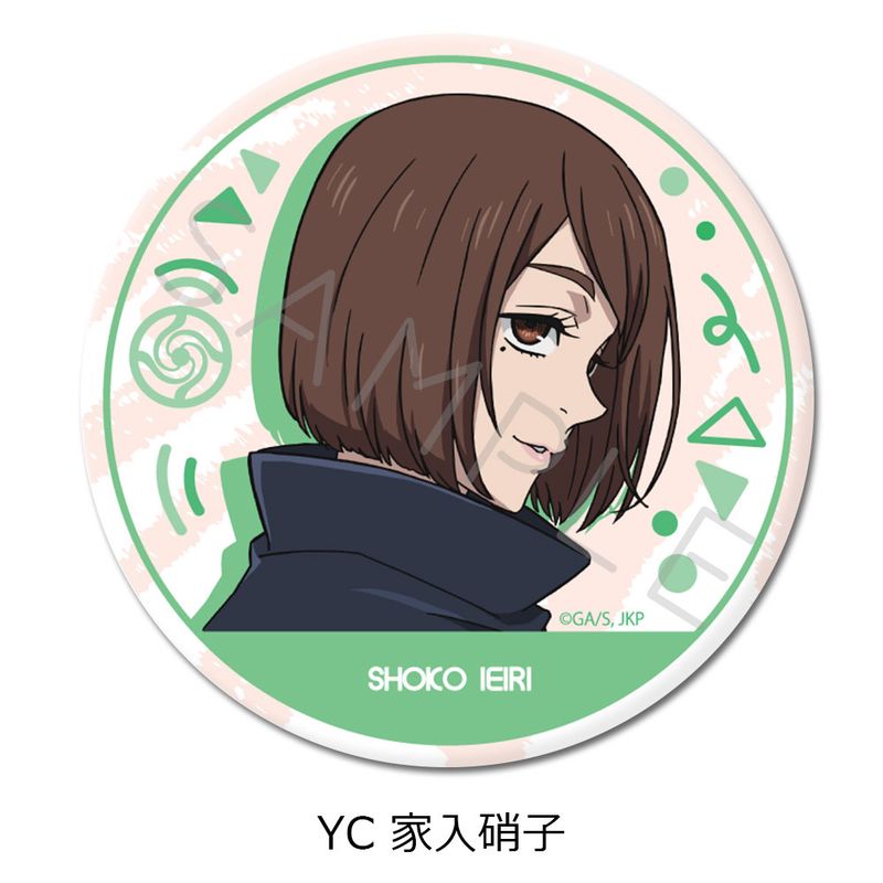 呪術廻戦 懐玉・玉折_CANバッジ 夏油傑BOX【BOX／10個入り