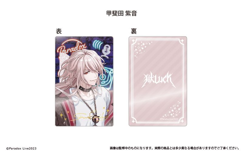 限定品　カグラバチ　アクリルブロック カグラバチ アクリルブロック 柴登吾 | クラックス(CRUX