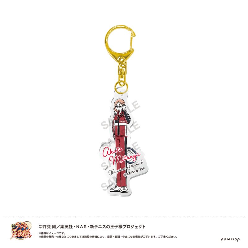 新テニスの王子様_ゆるスタ アクリルキーホルダー(70 三津谷あくと