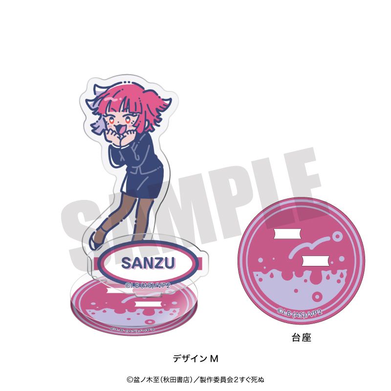 吸血鬼すぐ死ぬ2_【描き下ろし】布団カバー ロナルド | colleize