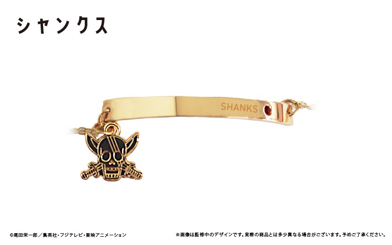 本作長義 ブレスレット 刀剣festival2024 | 刀剣festival(TOUKEN