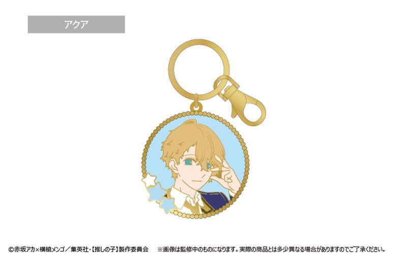 スロウ　ダメージ　スロダメ　トワ　ステンドグラス風　キーチェーン　アクキー スロウダメージ スロダメ アクリルキーホルダー アクキー 斑目