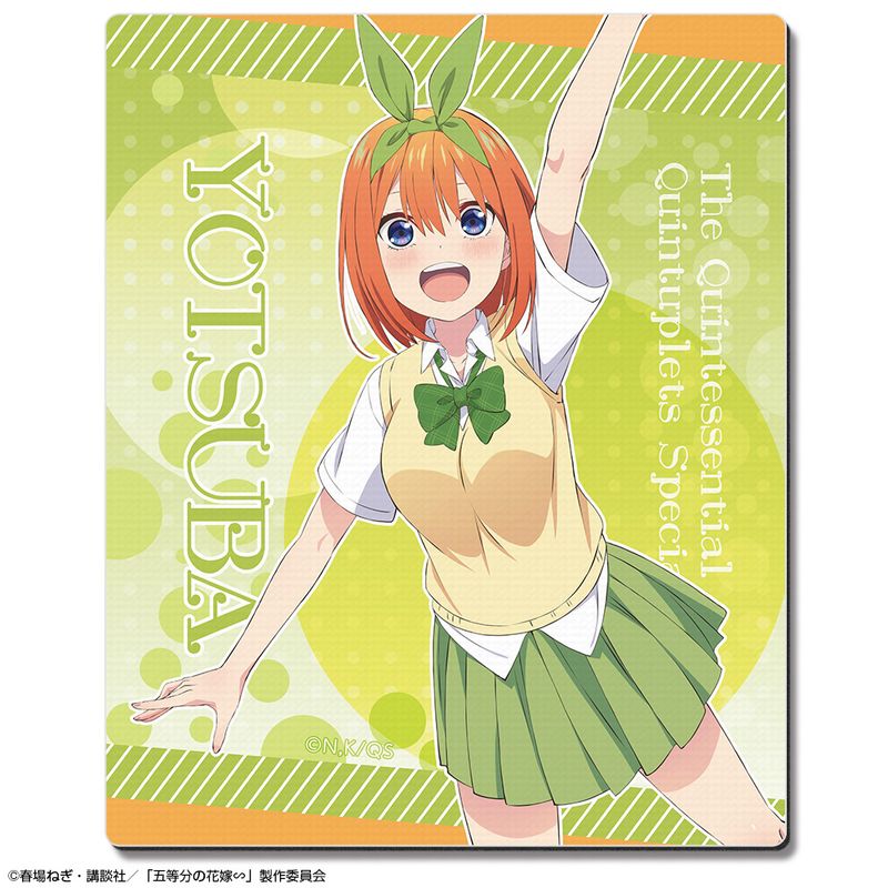五等分の花嫁 ビッグバスタオル デザイン06 中野五月 映画「五等分の花嫁」ビッグタオル 中野五月｜アニメバコ