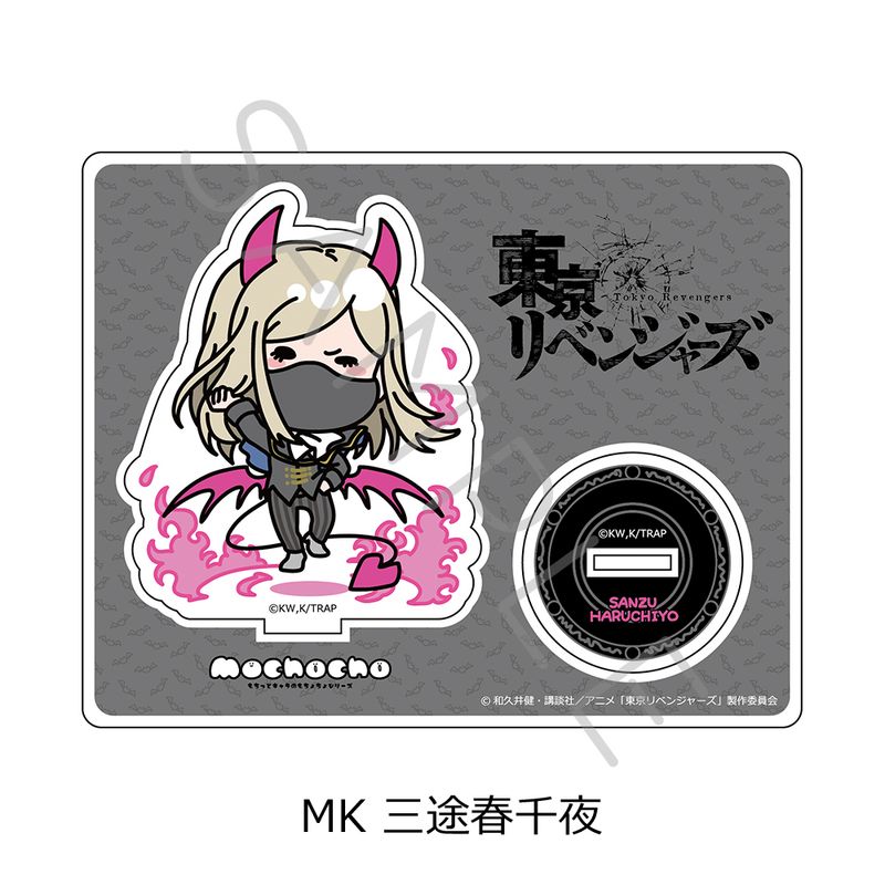 東京リベンジャーズ_缶バッジセット Vol.3 三途 春千夜 | colleize