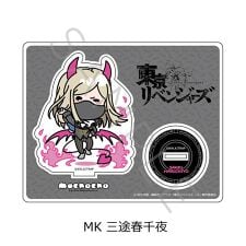 東京リベンジャーズ_第5弾 アクリルスタンド Mocho-K 三途春千夜 