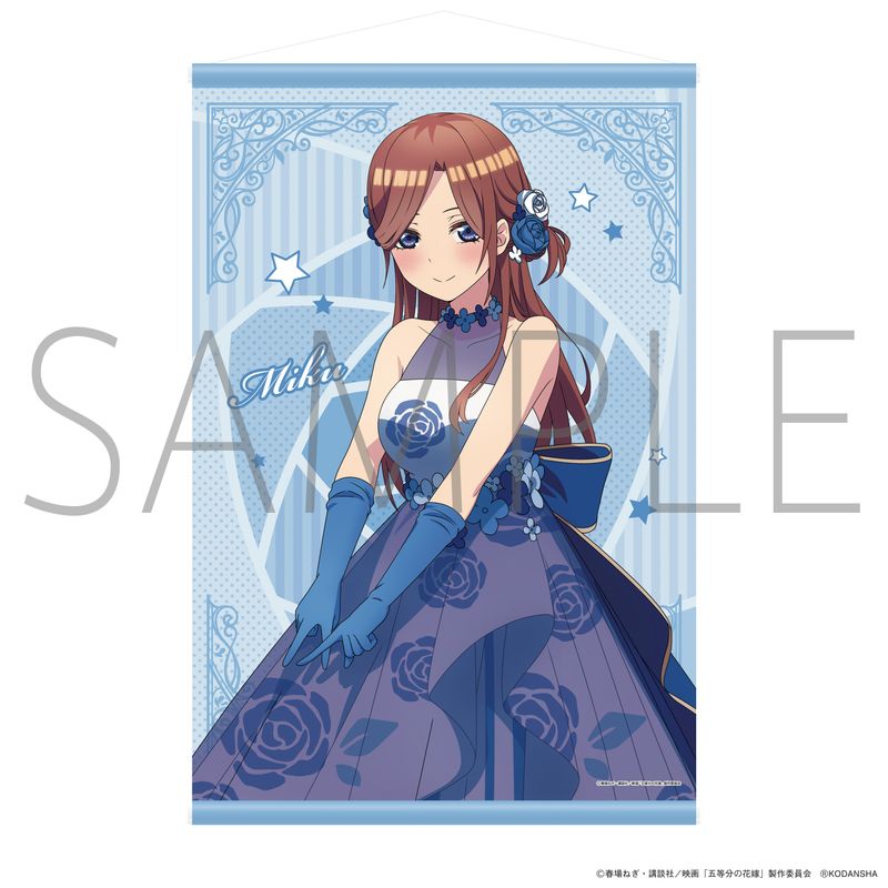 五等分の花嫁∽_B2タペストリー 中野三玖 | colleize | マルイ