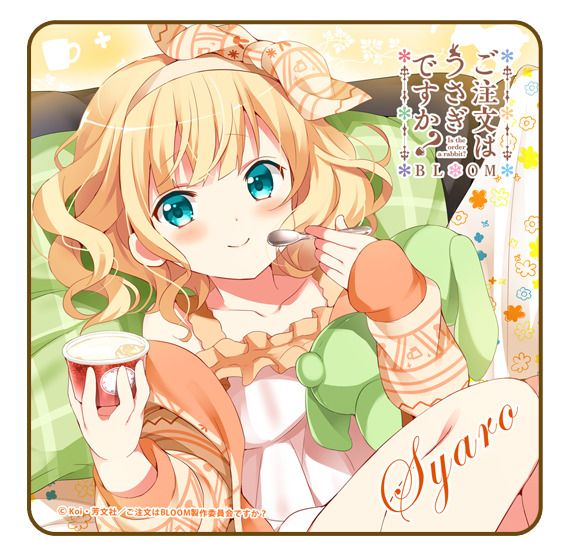 推しの子 ラバーマット New Year 2024 ver. 推しの子】_ラバーマット New Year 2024ver. | colleize | マルイ