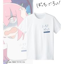 colleize(colleize)のぼっち・ざ・ろっく！_ ノーモアガッコ Tシャツメンズ(サイズ/XXXL)