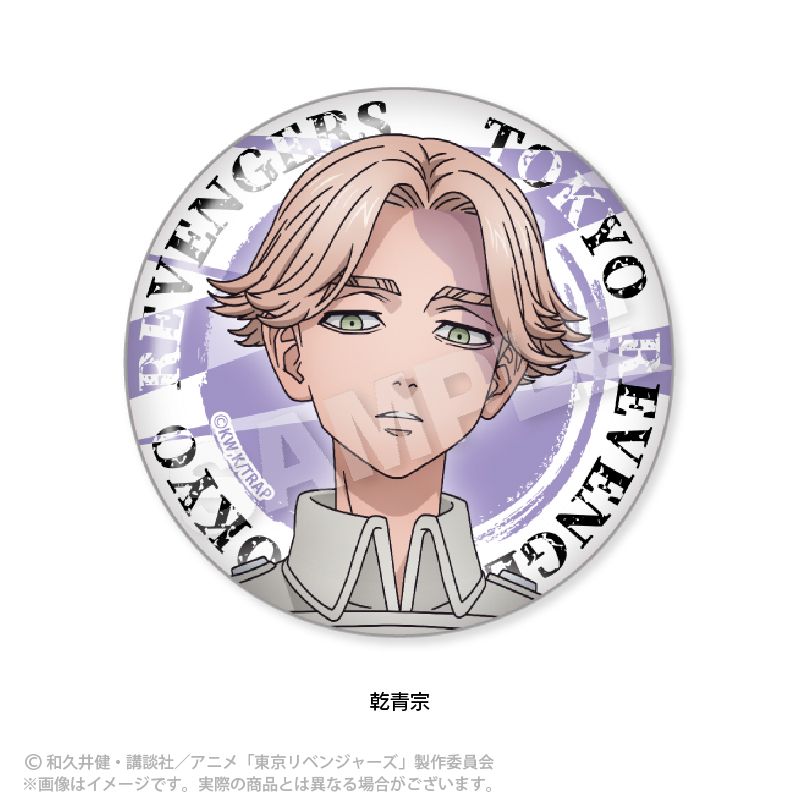 東京リベンジャーズ_缶バッジセット Vol.2 乾 青宗 | colleize