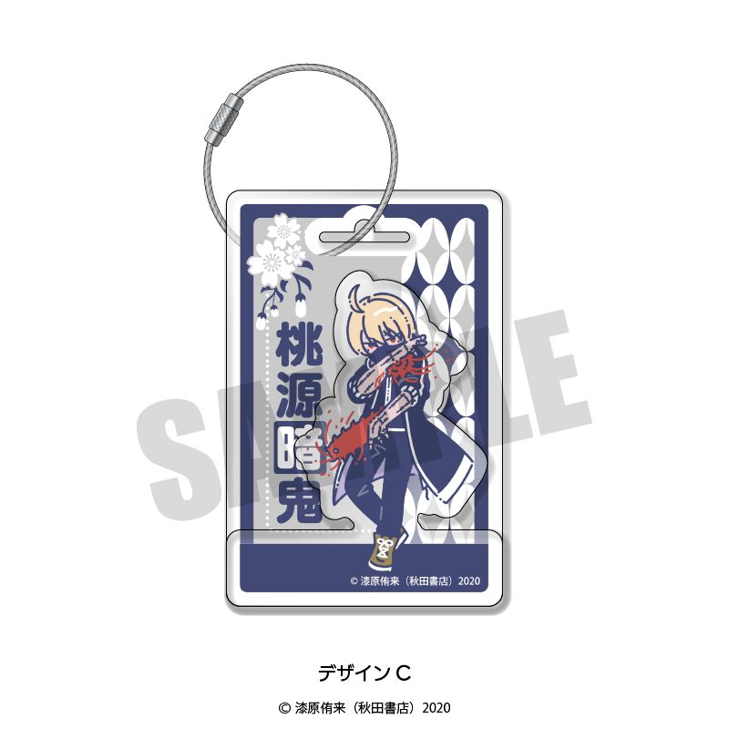 桃源暗鬼_グリッターアクリルブロックvol.2 桃寺 神門 | colleize