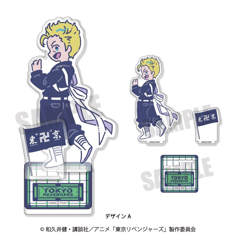 花垣武道 アクリル 缶バッチ 東京リベンジャーズ 東京リベンジャーズ 描き下ろし缶バッジ 花垣武道 | GOODSMILE